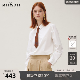 谜底白衬衣长袖女2025秋新品通勤简约刺绣钉珠百搭衬衫253MC1236