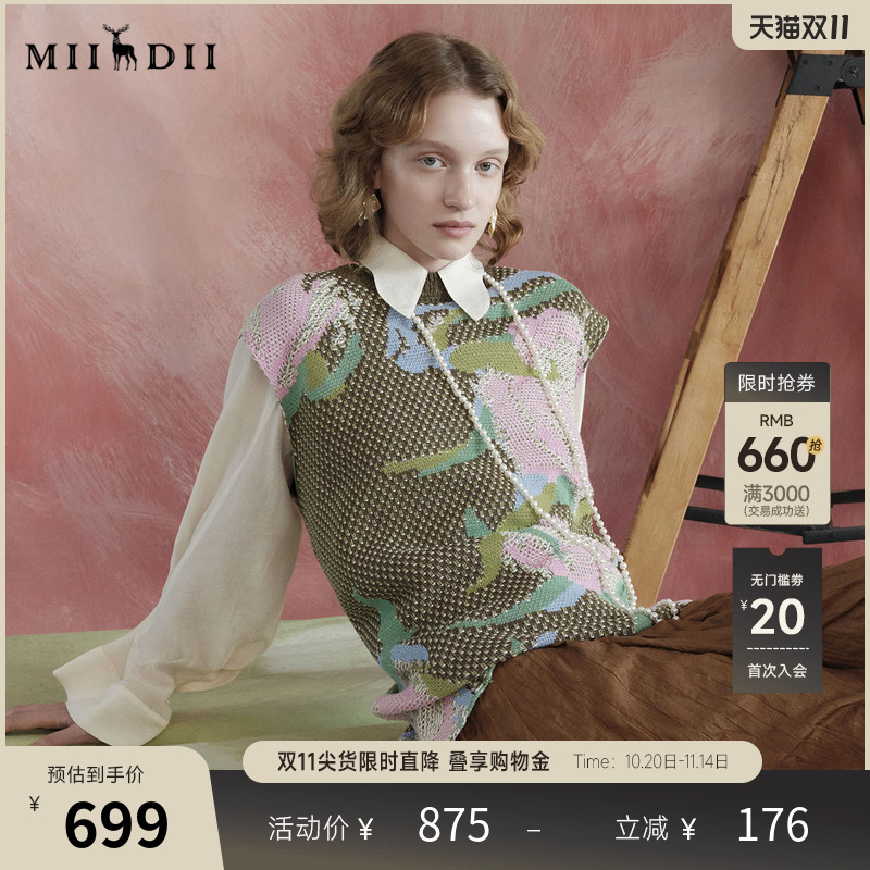 谜底套头毛衫2025春季新品原创提花中长款针织衫背心女251MZ0306