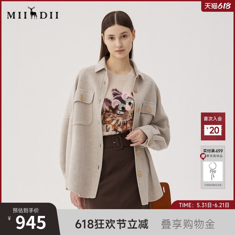 谜底羊毛呢大衣女秋BOXYFIT休闲风百搭大口袋中长款外套243MD1083