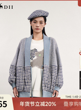 谜底中长款呢子大衣女春新款复古拼接感青果领毛呢241MD0095