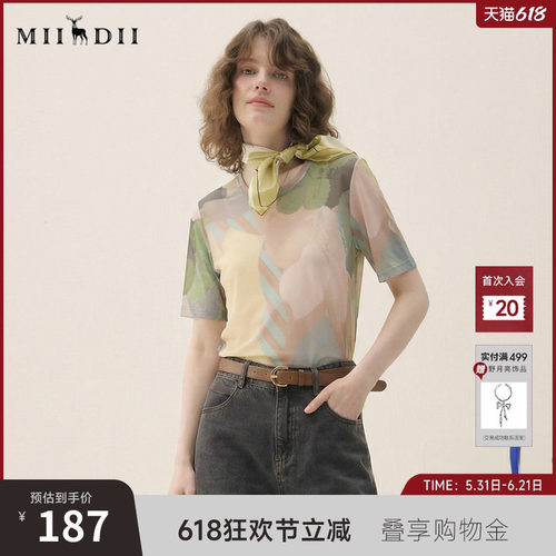 谜底