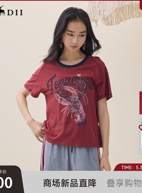谜底美式复古T恤短袖2026夏新品撞色海洋元素印花珠绣女262MT0471