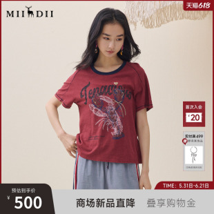 谜底美式复古T恤短袖2026夏新品撞色海洋元素印花珠绣女262MT0471