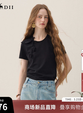 谜底花卉T恤短袖2026年春季新品柔软亲肤珍珠甜美优雅女261MT0056