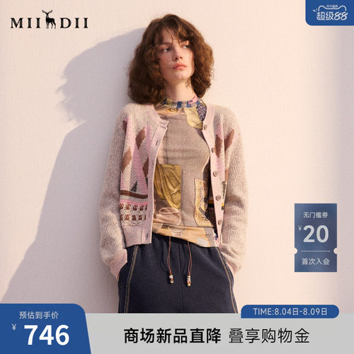 修饰身材，减龄，透气舒适纱线，原创提花