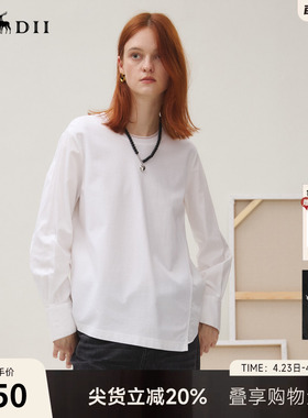 谜底T恤长袖女2025秋季新品休闲百搭创意剪裁不规则上衣253MT1103