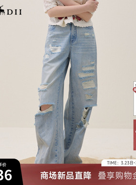 谜底阔腿牛仔裤长裤2026夏季新品天丝棉烫钻破洞浅蓝女262MJ0453