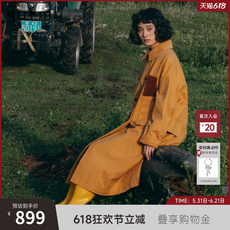 谜底大廓形A型长风衣女冬季新品简洁利落大口袋外套244ME1675