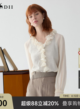 谜底衬衫长袖女士2025春新品通勤风浪漫优雅光泽感衬衣251MC0111