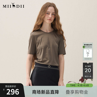 新品 精致光泽百搭质感X型女261MT0250 2026年春季 谜底合身T恤短袖