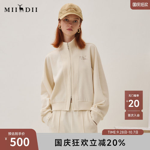 柔软立领卫衣，绣花点缀，短款收腰显比例