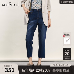 242MK0635 百搭高腰亲肤烟管裤 谜底宽松牛仔九分裤 女年夏新品