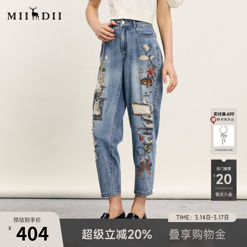 谜底萝卜裤女复古绣花破洞宽松九分牛仔裤404元