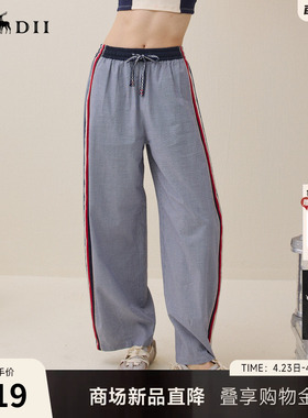 谜底撞色阔腿裤长裤2026夏季新品侧边拼接松紧腰抽绳女262MK0516