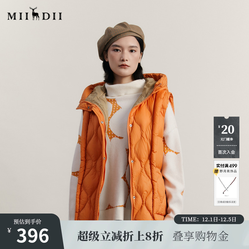 廓形时尚、包容性强，超轻保暖