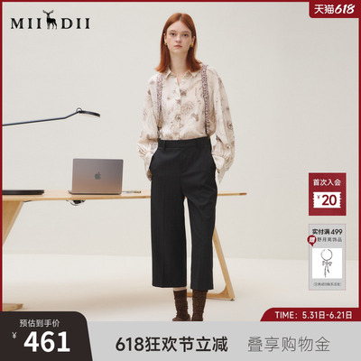 谜底休闲裤女2025秋季新品可拆卸原创印直筒宽松背带裤253MK1089
