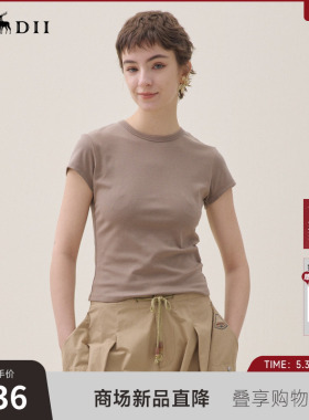 谜底简约修身T恤短袖2026年夏季新品弹力百搭撞色中线女262MT0662