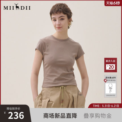 谜底简约修身T恤短袖2026年夏季新品弹力百搭撞色中线女262MT0662