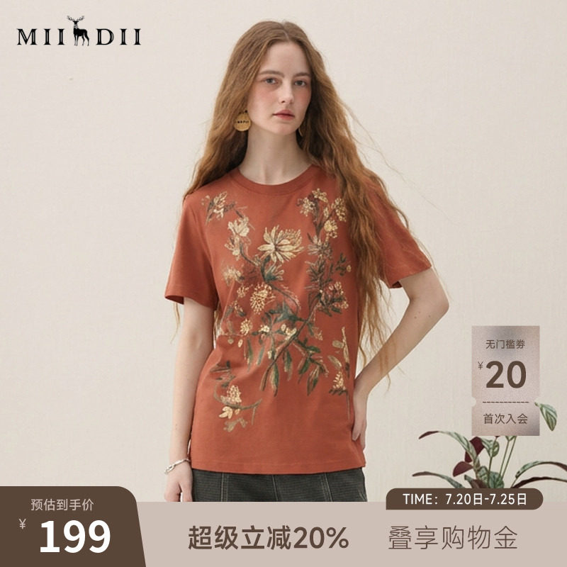 谜底印花T恤短袖2026年春季新品休闲百搭合体圆领上衣女265MT5025