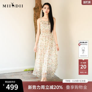 谜底桑蚕丝吊带裙25秋俏皮软语清新柔美花色长裙连衣裙257ML7789