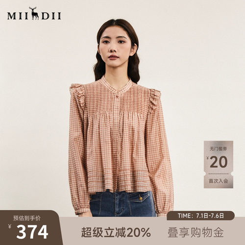 小A型上衣，包容性强，格子面料复古文艺