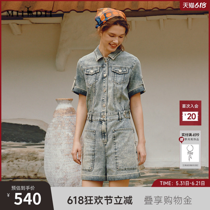 谜底牛仔连体裤女年夏季新品复古时尚炒雪花直筒裤242MK0621