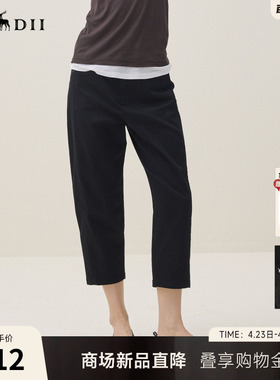 谜底简约萝卜九分裤2026夏季新品舒适包容百搭小黑裤女262MK0510