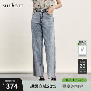 谜底牛仔直筒裤 新品 复古高腰百搭浅色长裤 242MK0689 女年夏季