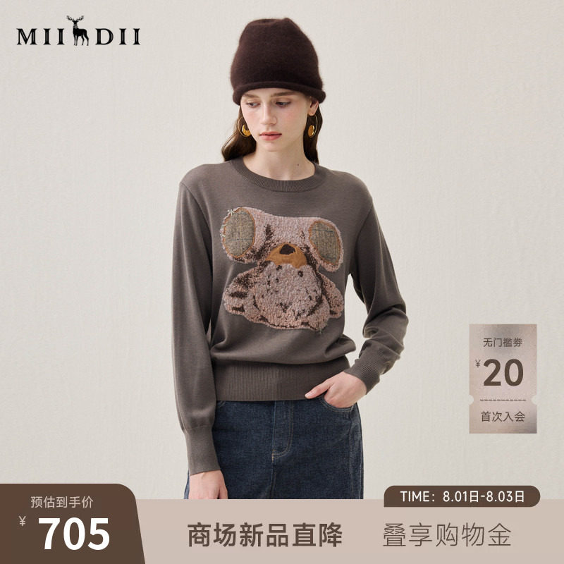 谜底套头针织衫长袖2025年冬季新品圆领显瘦百搭毛衣女254MZ1923