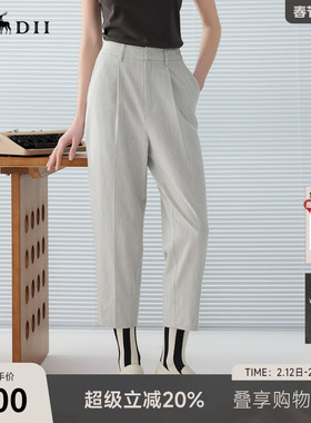 谜底萝卜裤西裤女2025春新品通勤风时尚宽松休闲九分裤251MK0152