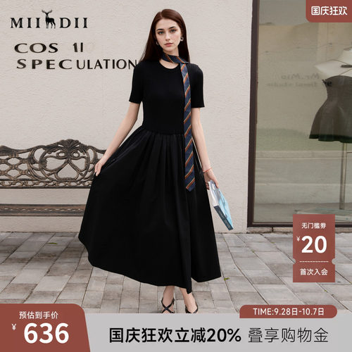 针梭拼连衣裙，针织质地紧致高弹包容显瘦