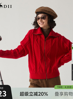 谜底红色毛衣女冬新品新年红拉链门襟短款针织开衫244MZ1942