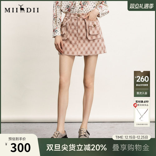 2024裤裙谜底小香风高腰