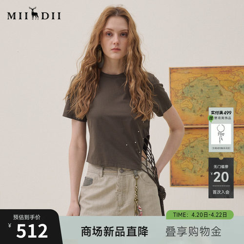 谜底编织绳T恤短袖2026年夏季新品贝壳珠子立体设计感女262MT0673