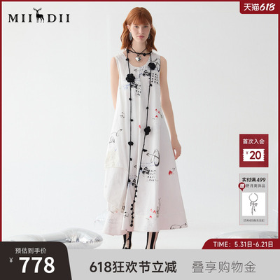 谜底无袖连衣裙2025春季新品复古文艺风印花大摆裙长裙251ML0069