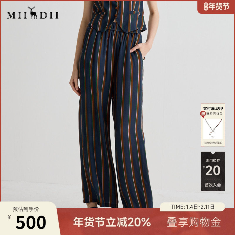 谜底休闲裤女2025夏季新品复古柔软垂感宽松阔腿裤长裤252MK0612,女装/女士精品,休闲裤,淘宝优惠券,粉丝福利购,淘宝优惠卷