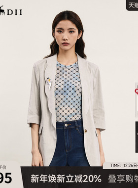 谜底一粒扣西服外套女年夏新品通勤风百搭宽松西装242MW0648