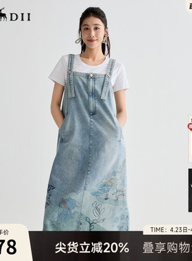 谜底连衣裙女2025夏复古航海系可调肩带牛仔刺绣中长裙252ML0529