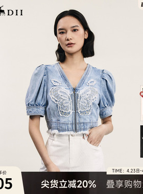 谜底短款上衣女夏季新品复古风V领刺绣泡泡袖牛仔服242MS0604