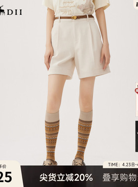 谜底A型短裤女士秋季新品通勤风百搭高腰挺阔直筒裤243MK1215