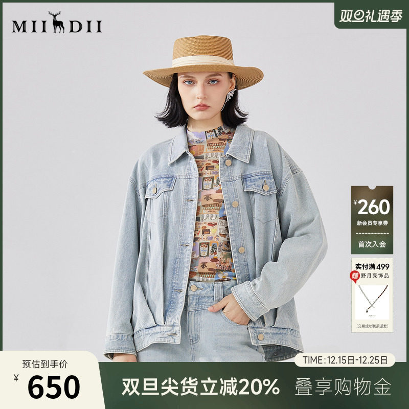 做旧复古风牛仔外套，背部刺绣贴布绣花