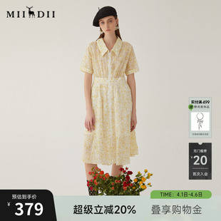 谜底V领连衣裙短袖 文艺风小清新花色中长裙246ML9004 女夏新款