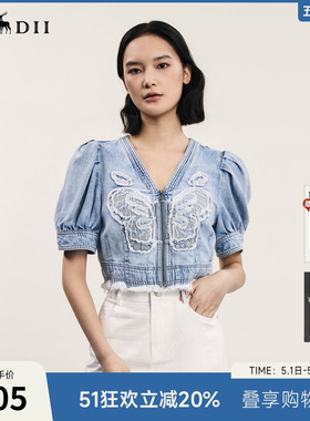 谜底短款上衣女夏季新品复古风V领刺绣泡泡袖牛仔服242MS0604