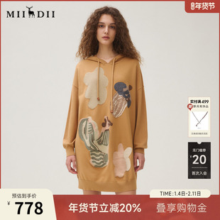 谜底连帽毛衣裙女2025秋季新品连帽绣花慵懒廓形连衣裙253MZ1376