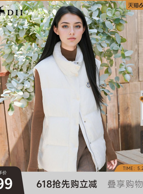 谜底羽绒马甲女2025秋新款百搭白色立领鸭绒羽绒服无袖257MY8810