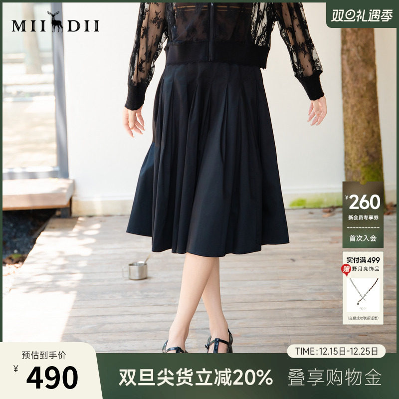 谜底半身裙2025秋季新款通勤纯色高腰显瘦百褶裙中长裙25CMB5009