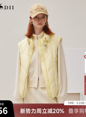 谜底羽绒服女2025秋俏皮软语淡黄泡芙羽绒马甲鸭绒温暖253MY1206