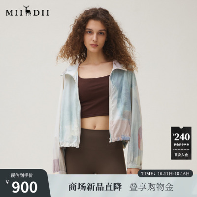 谜底外套长袖女2025秋季俏皮软语减龄短款轻薄连帽印花253MW1241