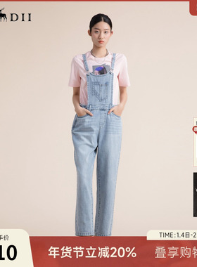 谜底2022夏季新款复古学院风高腰天丝棉背带牛仔裤女222MK0564
