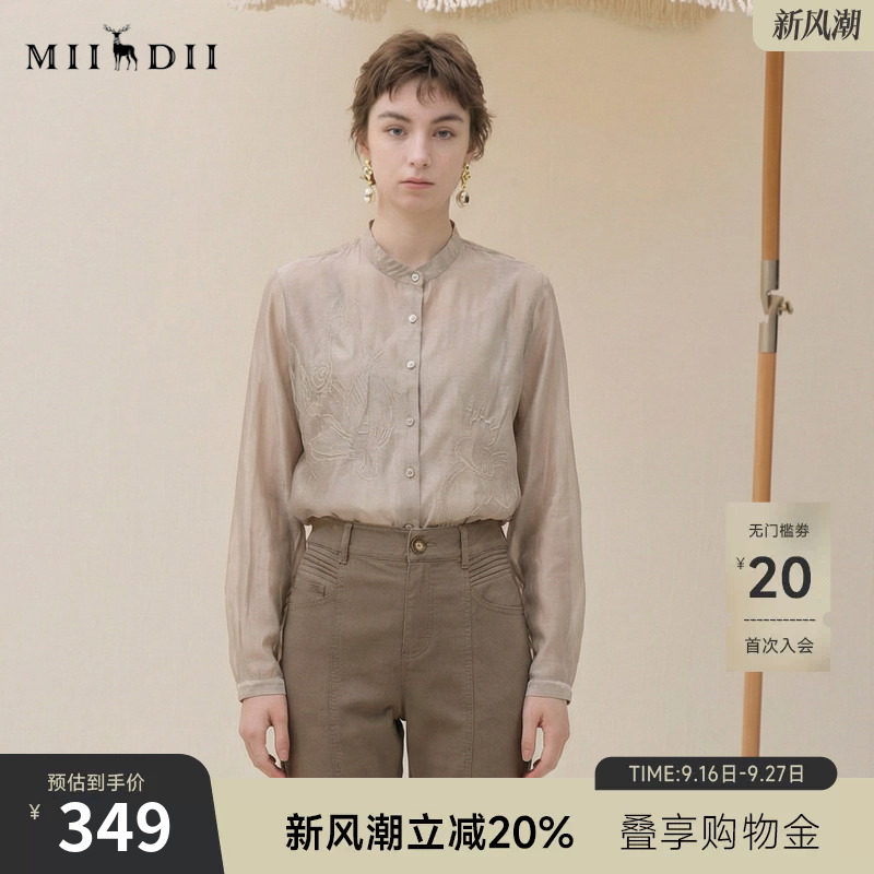 谜底立领衬衫长袖2026春季新品文艺简约合身通勤衬衣女265MC5011图片